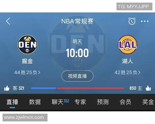 季前赛湖人对阵掘金精彩对决免费直播链接分享