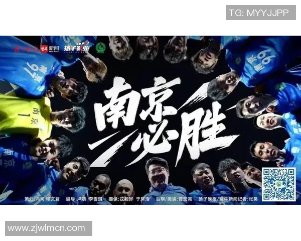 南京足球队实力飙升创历史新高引发广泛关注与期待 南京足球队实力飙升创历史新高引发广泛关注与期待