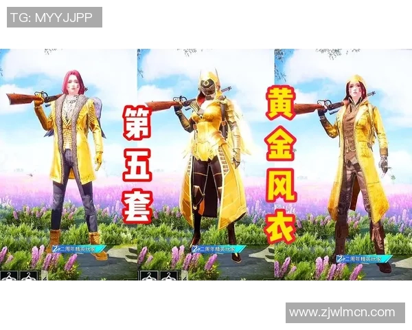 和平精英中的LNG战队心理素质分析与竞技表现关系探讨 和平精英中的LNG战队心理素质分析与竞技表现关系探讨