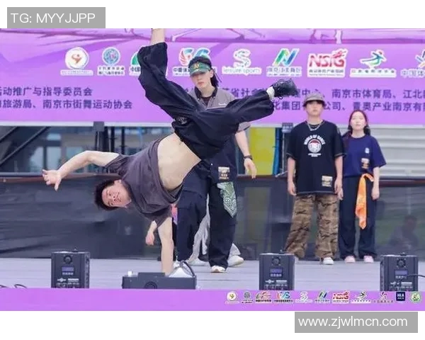南京街舞队在极限运动嘉年华中的成长与蜕变精彩故事分享