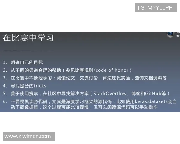 广州极限运动队比赛经验分析与表现评估探讨