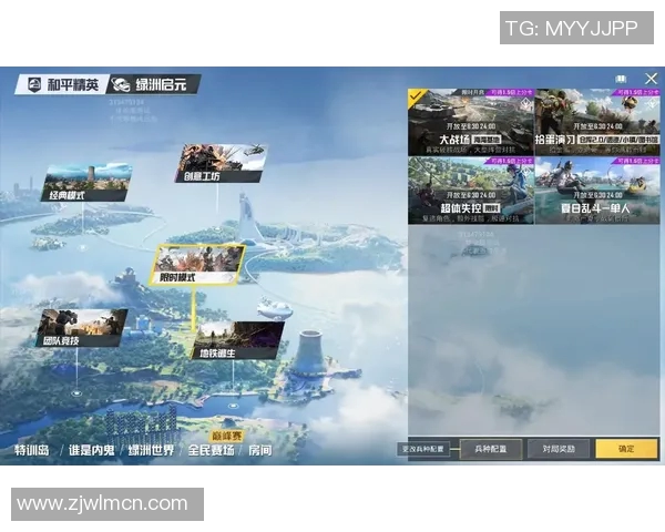 和平精英战场上的传奇之路：EDG团队的成长与突破全记录