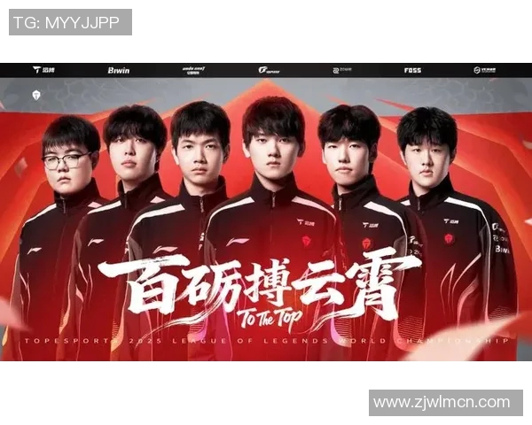 热议英雄联盟WE战队配合变革引发电竞圈热潮与期待