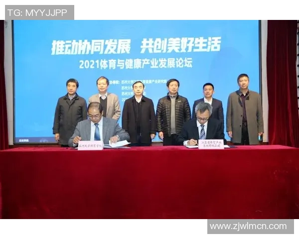 以日本体育大学为核心推动体育教育创新与国际交流合作模式的探讨