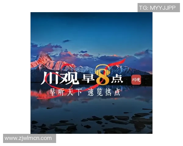 成都攀岩队配合变革引发热议探索新高度与团队精神的结合