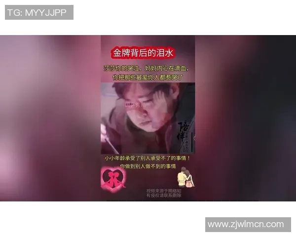 张娜专访:探索极限运动背后的成功秘诀与心路历程