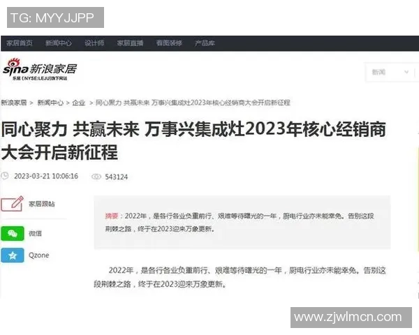 武汉乒乓球队实力飙升创历史新高引发全国关注与期待